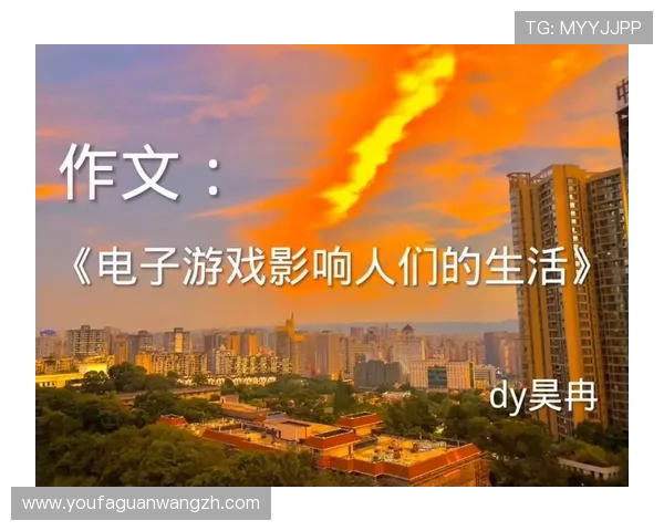 优发国际电子游戏种类丰富,满足不同玩家的娱乐需求与多样化体验